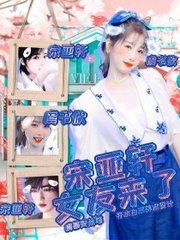 含羞草研究院app